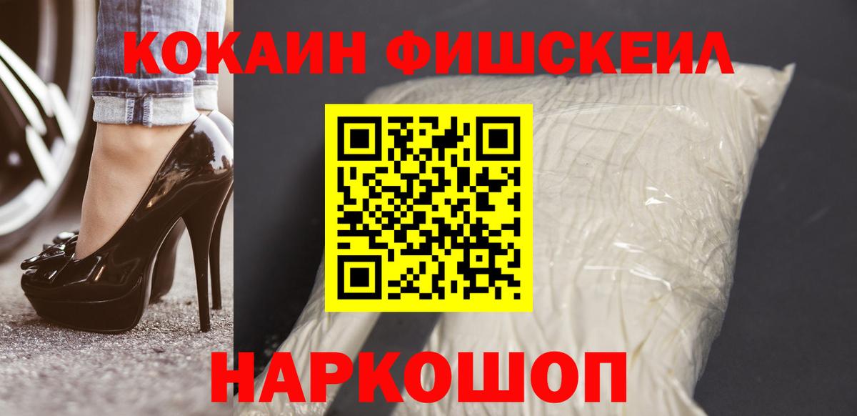 COCAIN Перу Верхний Уфалей