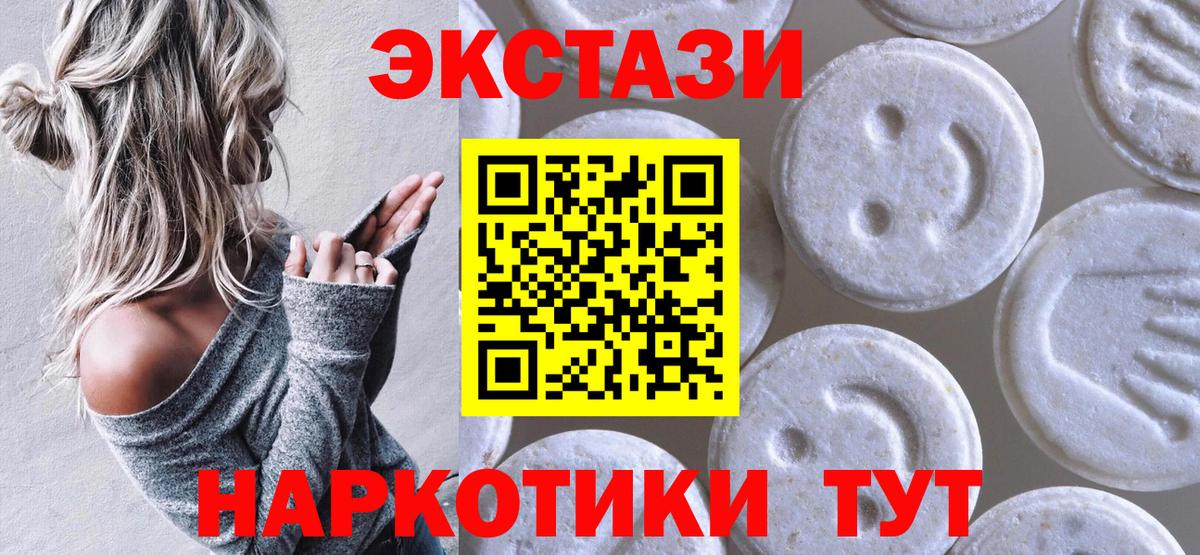 Ecstasy mix Верхний Уфалей
