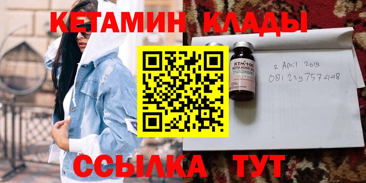 mega ССЫЛКА  КЕТАМИН ketamine  Верхний Уфалей  Вход с VPN  КЕТАМИН ketamine 