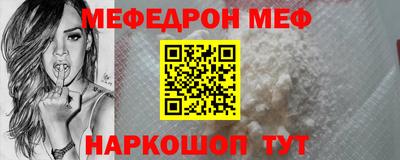ешки Ливны