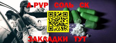 трава Лесосибирск