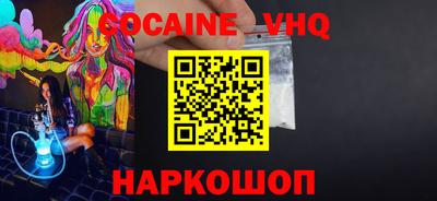 трава Лесосибирск