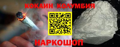трава Лесосибирск