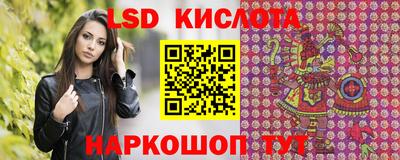 трава Лесосибирск