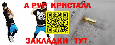 ешки Ливны