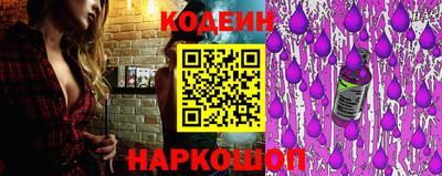 трава Лесосибирск