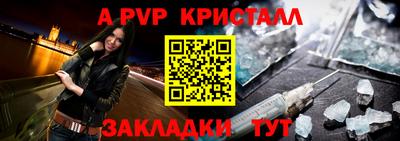 трава Лесосибирск