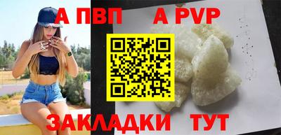 трава Лесосибирск