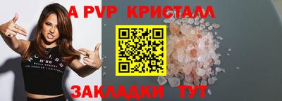 трава Лесосибирск