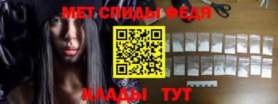 трава Лесосибирск