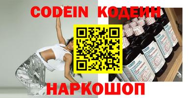 ешки Ливны