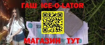 трава Лесосибирск