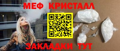 ешки Ливны