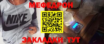 трава Лесосибирск