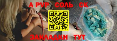 трава Лесосибирск