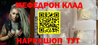 герыч Ликино-Дулёво