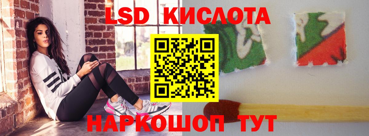 МЕФ кристаллы  ГАШИШ  Cocaine  Меф  ГАШ  Верхний Уфалей  Вход с VPN 