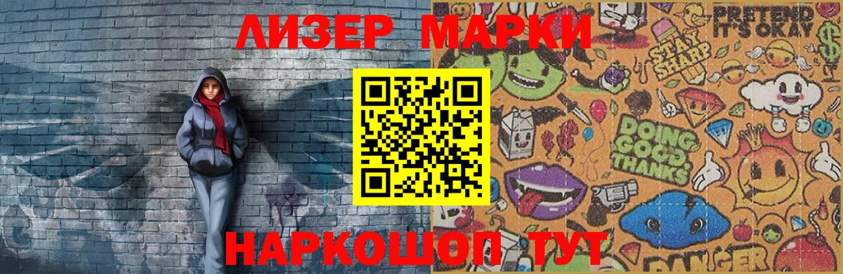 Марки N-bome 1500мкг  закладки  Верхний Уфалей  Вход с VPN 