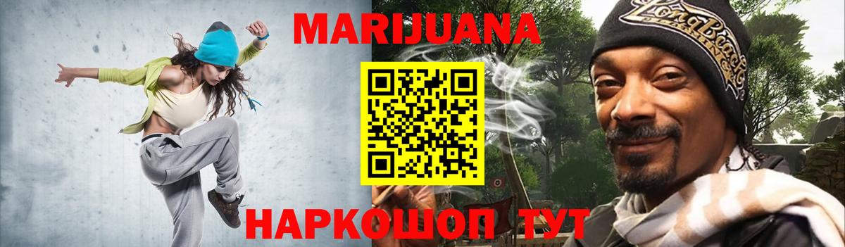 Каннабис MAZAR Верхний Уфалей